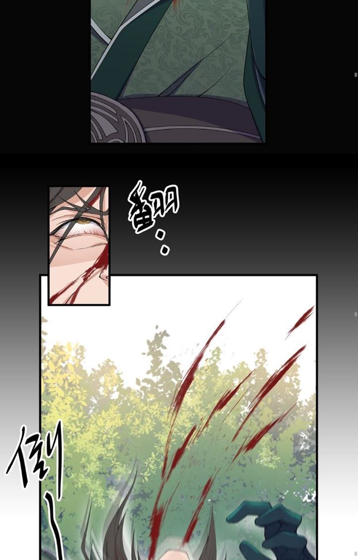 First Dragon (Yuanlong) Chapter 03 Gambar 10